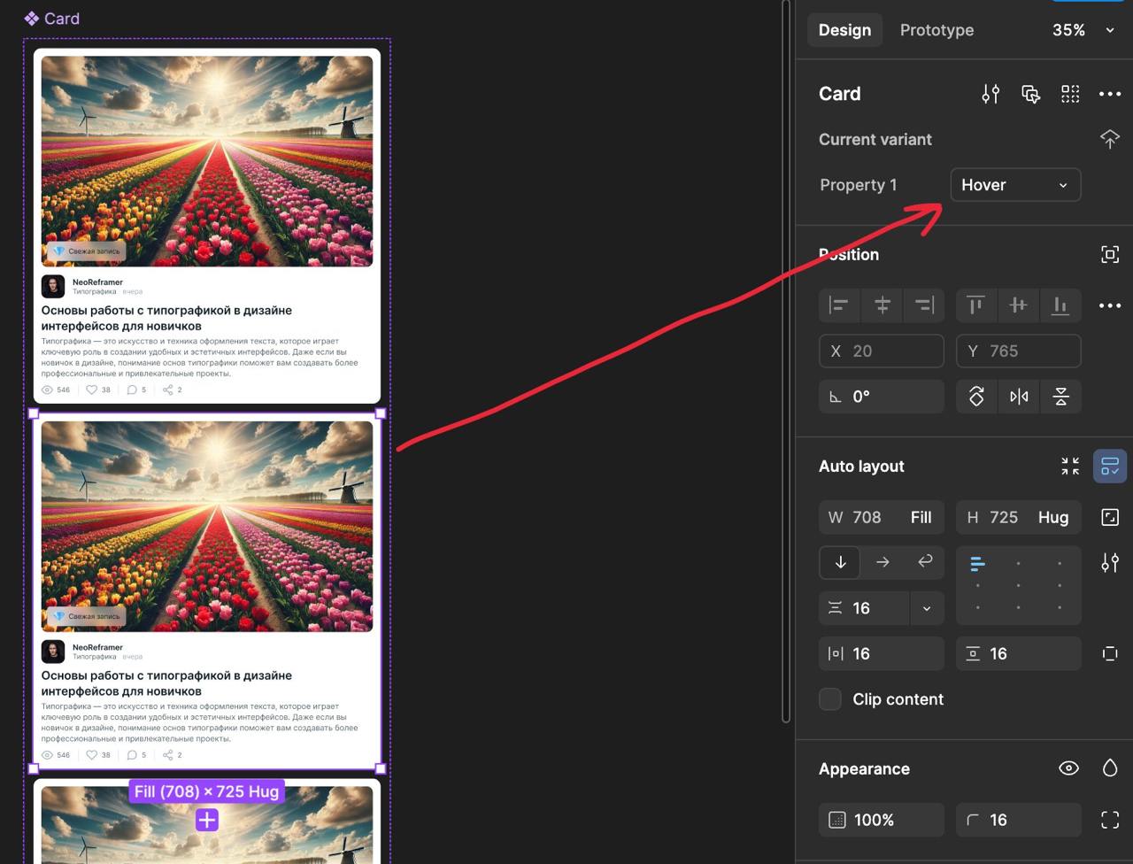 Укажи соответствующие названия в этом поле, выделяя каждою карточку