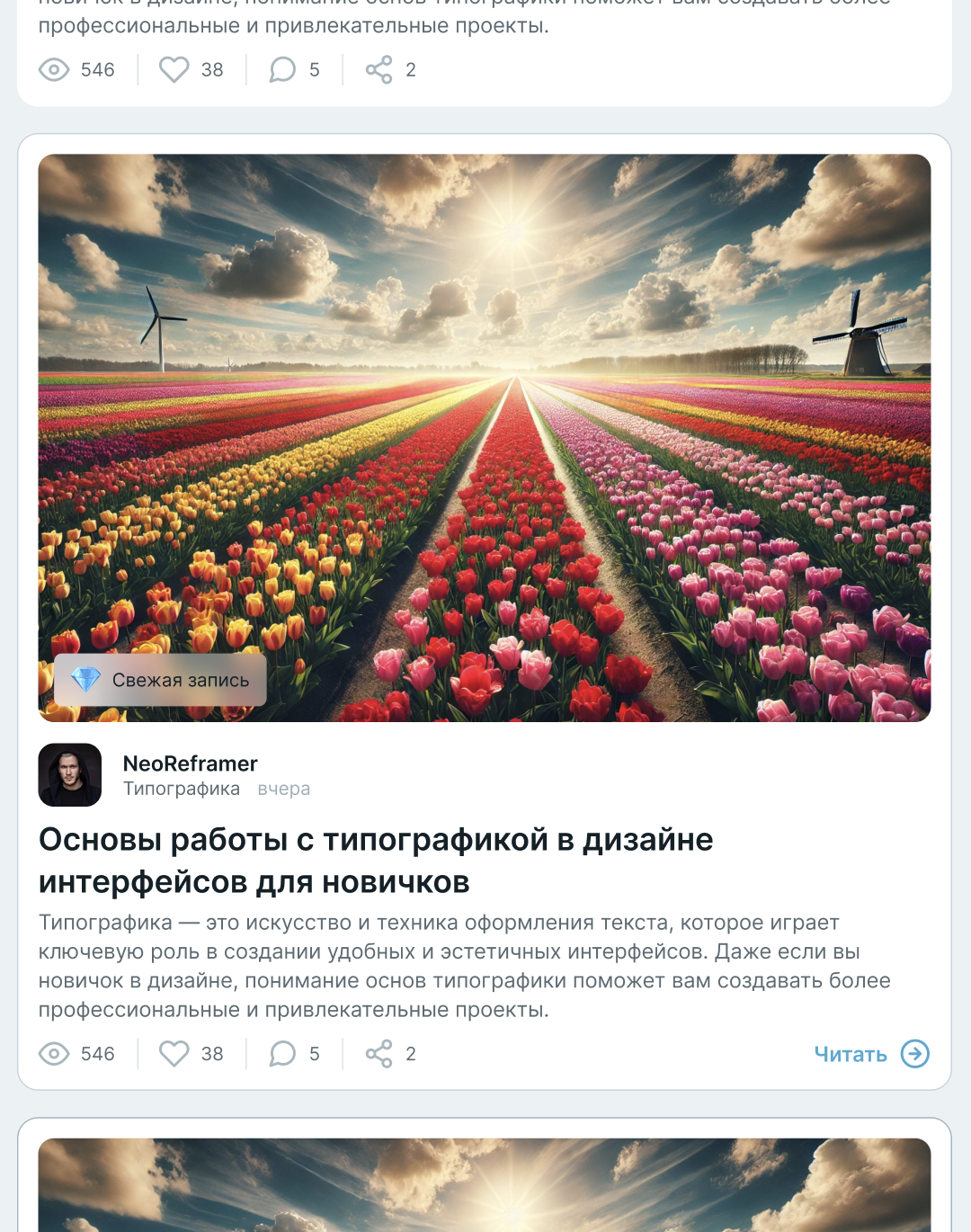 Добавлены ободки и соответствующие кнопки для разных состояний