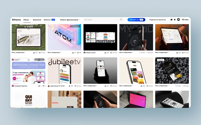 Кейс на Behance: как оформить, создать кейс с помощью Figma и получить ленточку